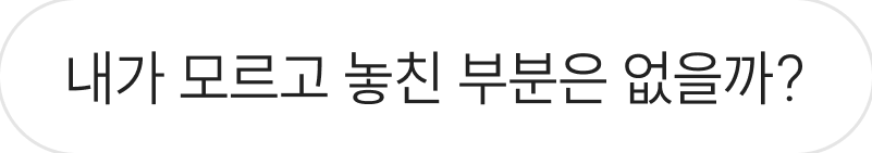 2번 째 메시지
