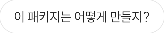 3번 째 메시지