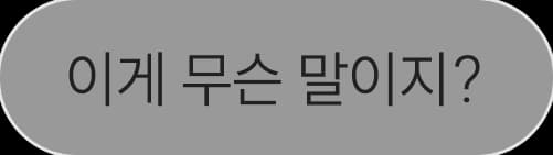 6번 째 메시지